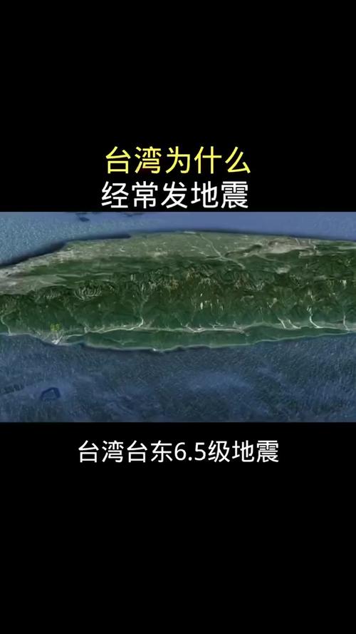 2019年长岛地震,靑岛地震 2019年长岛地震,靑岛地震