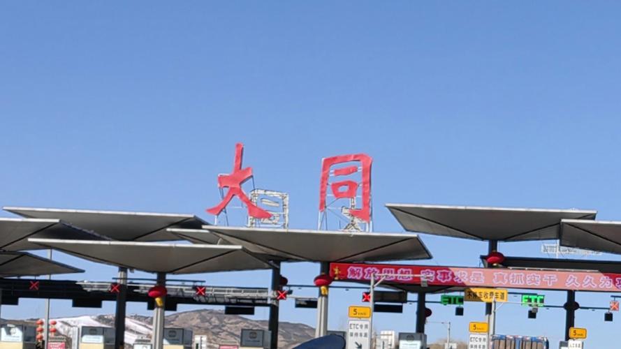 大同哪儿地震了/山西大同地震了吗 大同哪儿地震了/山西大同地震了吗