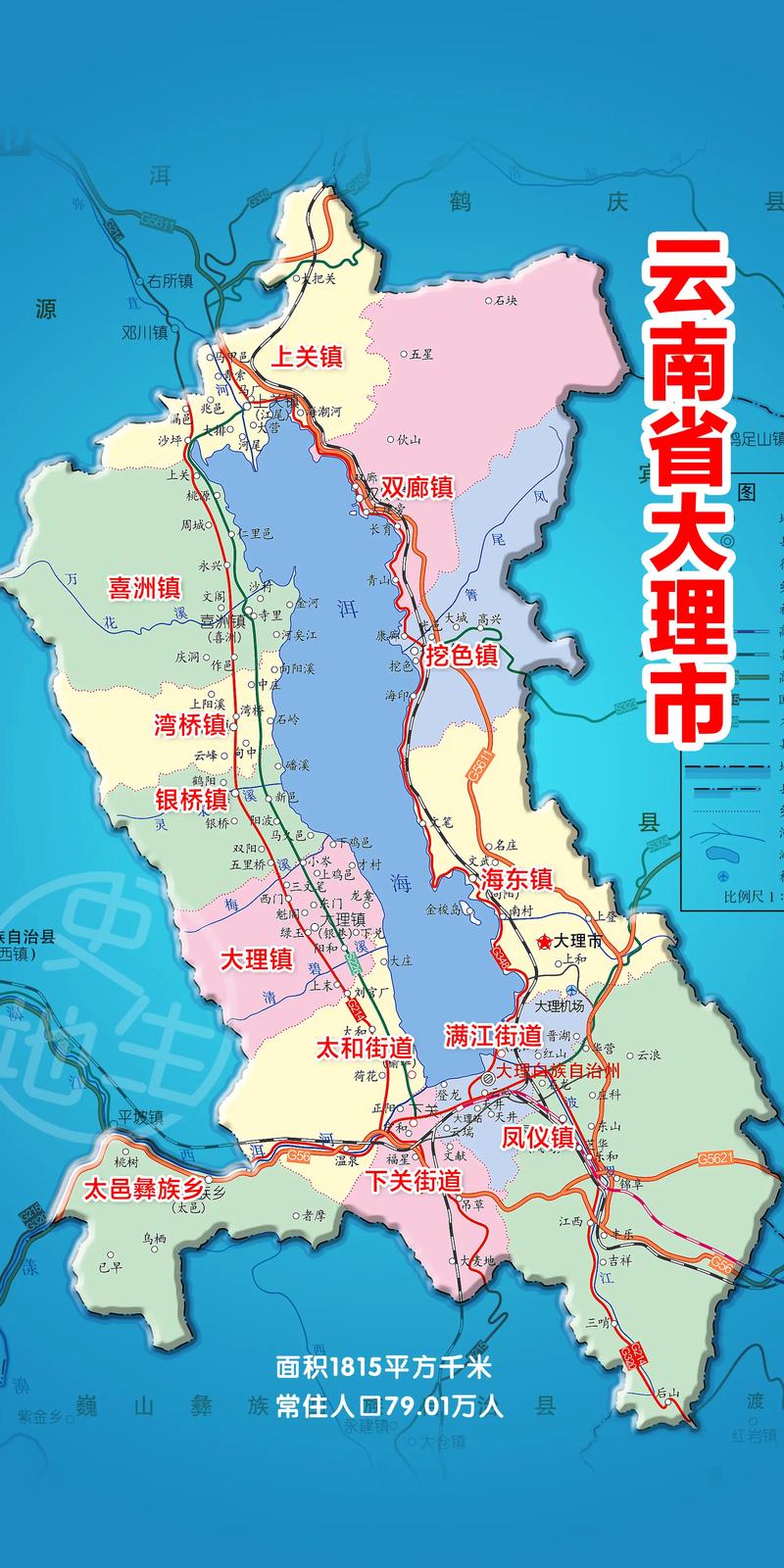 宾川县地震/宾川县地震局电话 宾川县地震/宾川县地震局电话