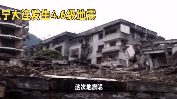 2018抚顺地震，6·27辽宁抚顺地震