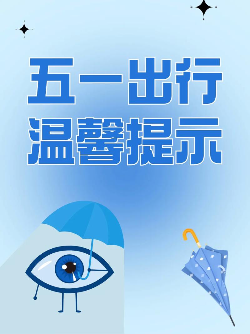 五一出行如何预约口罩车/五一出行如何预约口罩车辆 五一出行如何预约口罩车/五一出行如何预约口罩车辆