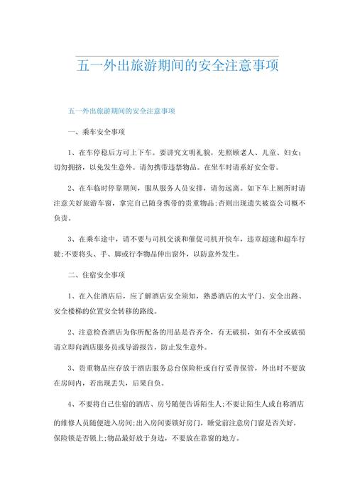 五一出行如何预约口罩车/五一出行如何预约口罩车辆 五一出行如何预约口罩车/五一出行如何预约口罩车辆