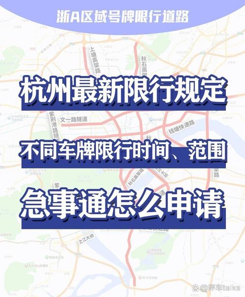 杭州不限制错峰出行吗-杭州不错峰限行什么意思 杭州不限制错峰出行吗-杭州不错峰限行什么意思