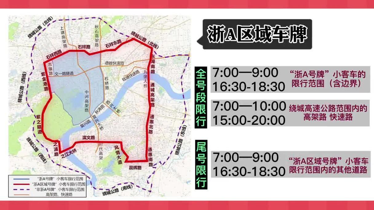 杭州不限制错峰出行吗-杭州不错峰限行什么意思 杭州不限制错峰出行吗-杭州不错峰限行什么意思