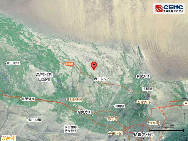 关于“昌吉市地震刚地震了”你可能想知道 关于“昌吉市地震刚地震了”你可能想知道