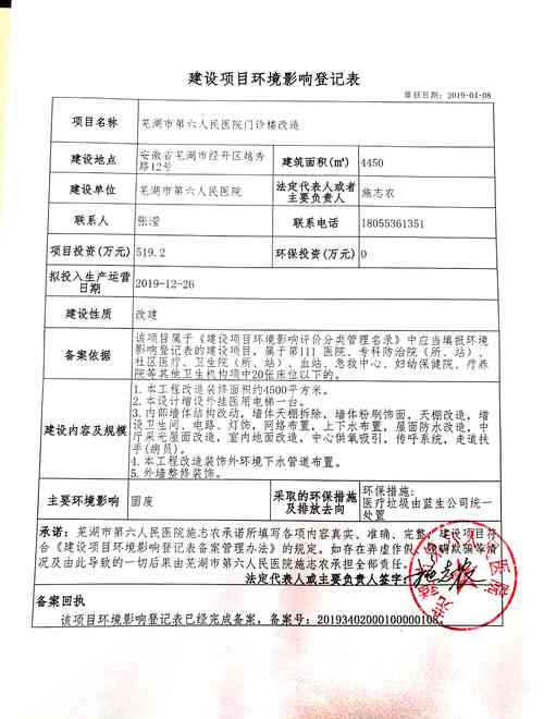 关于“地震安评报告费用”你可能想知道 关于“地震安评报告费用”你可能想知道