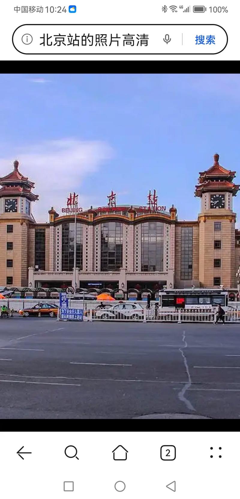 最近北京站出行情况如何-最近北京站出行情况如何了 最近北京站出行情况如何-最近北京站出行情况如何了