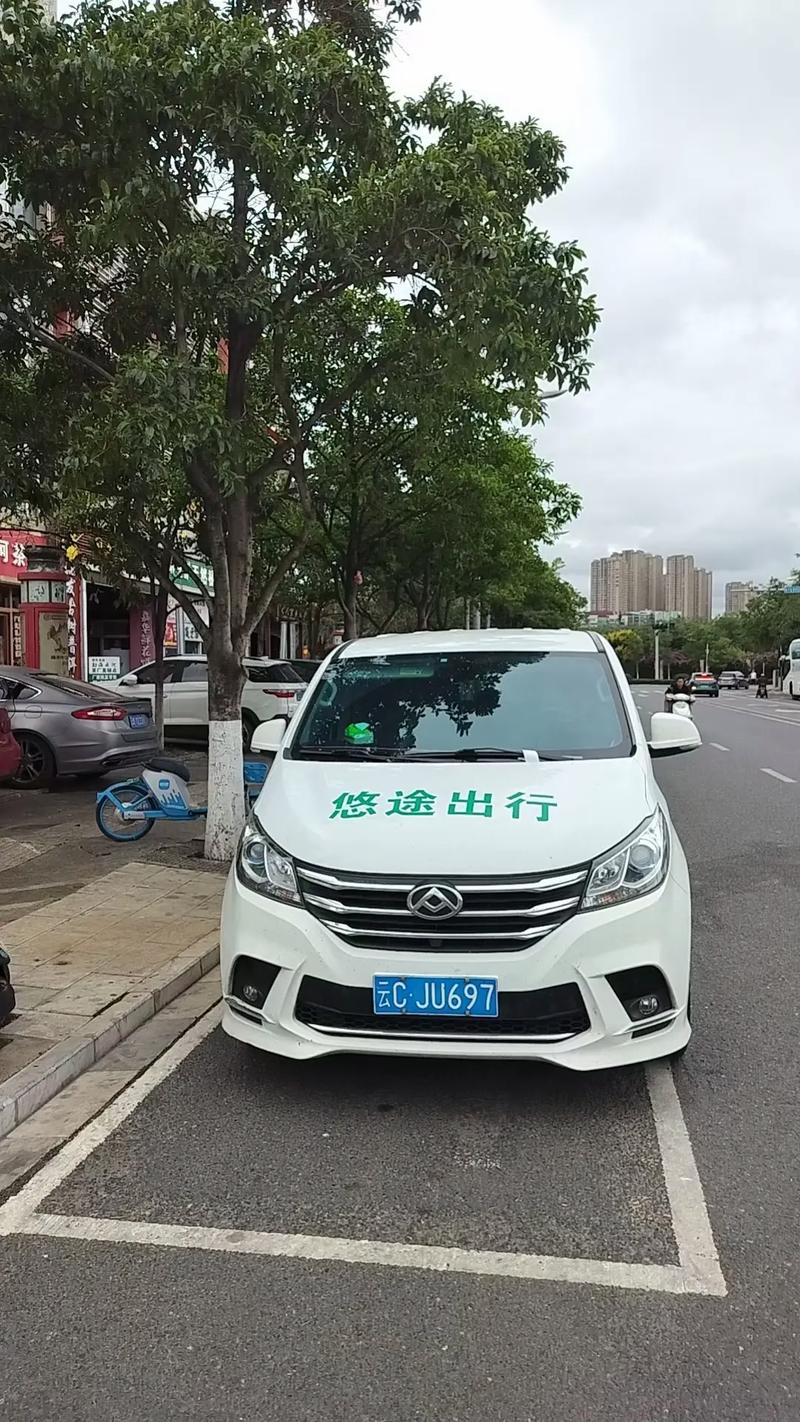 “e约车出行服务费怎么入账”你不能不知道的事 “e约车出行服务费怎么入账”你不能不知道的事