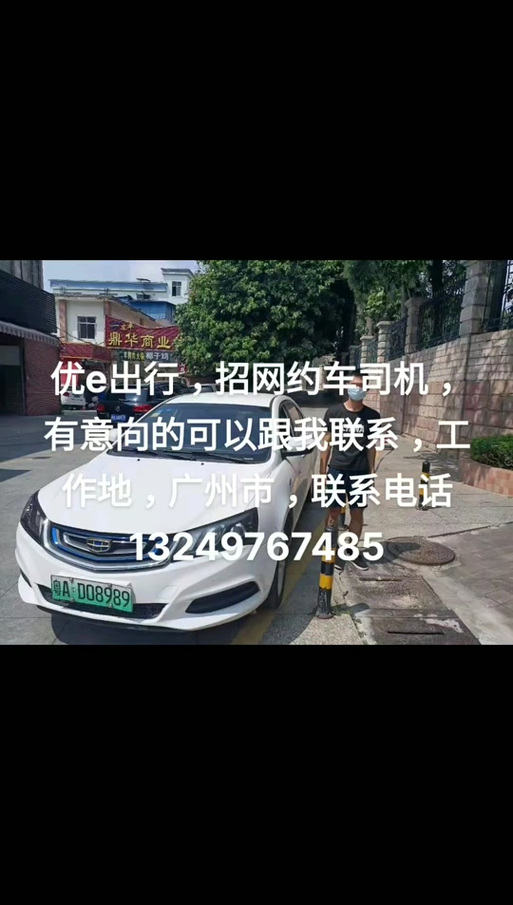 “e约车出行服务费怎么入账”你不能不知道的事 “e约车出行服务费怎么入账”你不能不知道的事