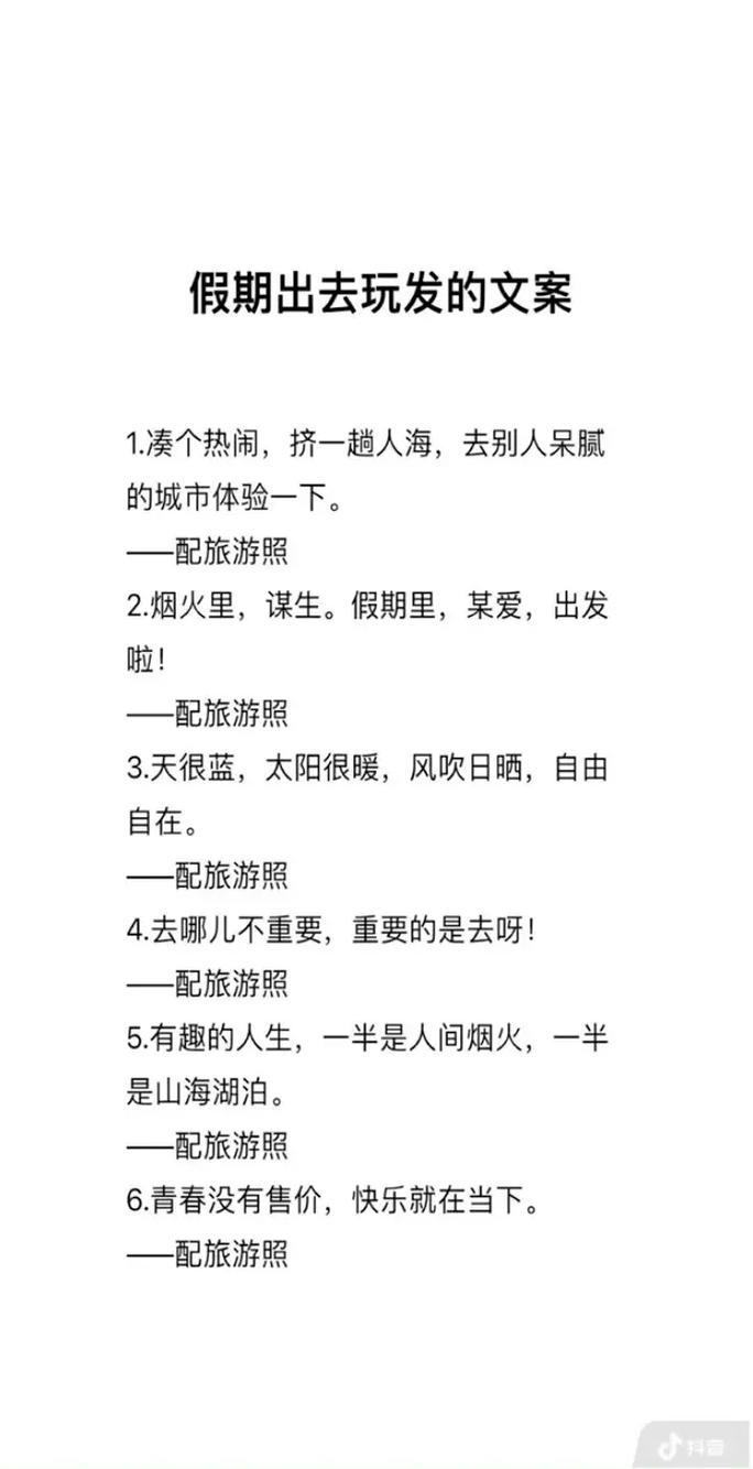 国庆上海出行画面-国庆出上海堵车吗 国庆上海出行画面-国庆出上海堵车吗