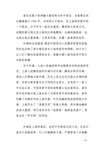 国庆上海出行画面-国庆出上海堵车吗 国庆上海出行画面-国庆出上海堵车吗