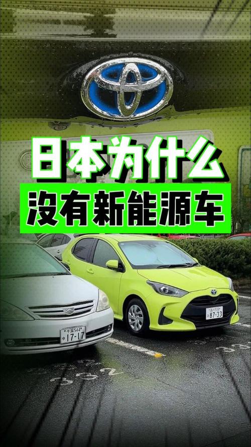 日本人环保出行方式-日本人的环保 日本人环保出行方式-日本人的环保