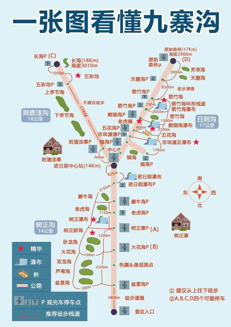 广元到马尔康怎么出行/广元有直达马尔康的动车吗