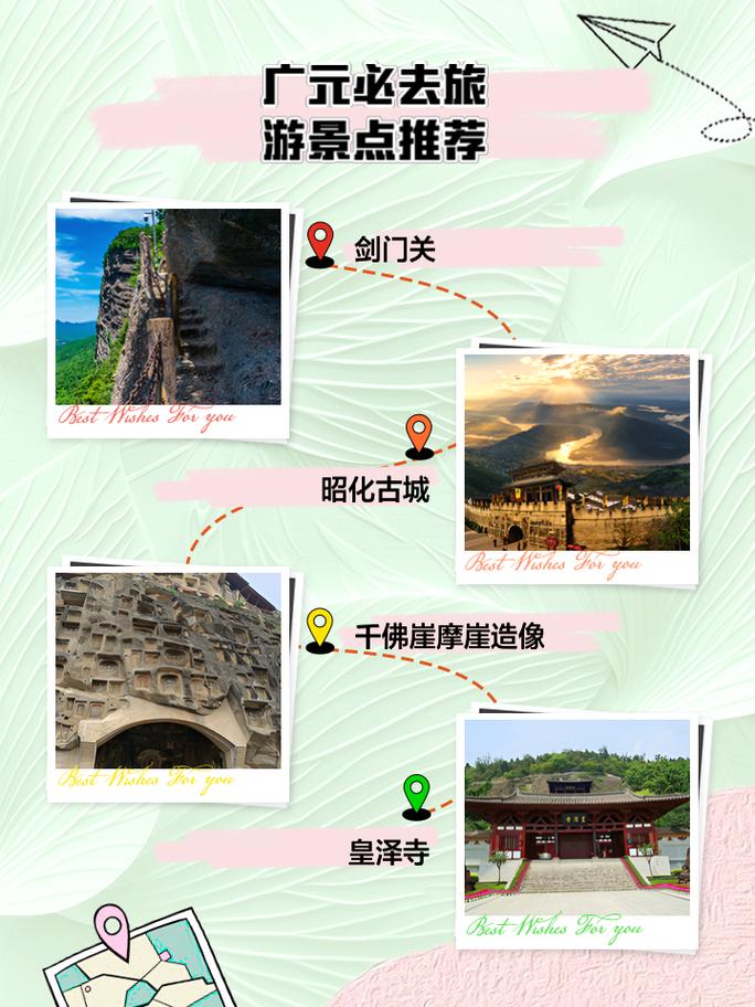 广元到马尔康怎么出行/广元有直达马尔康的动车吗 广元到马尔康怎么出行/广元有直达马尔康的动车吗