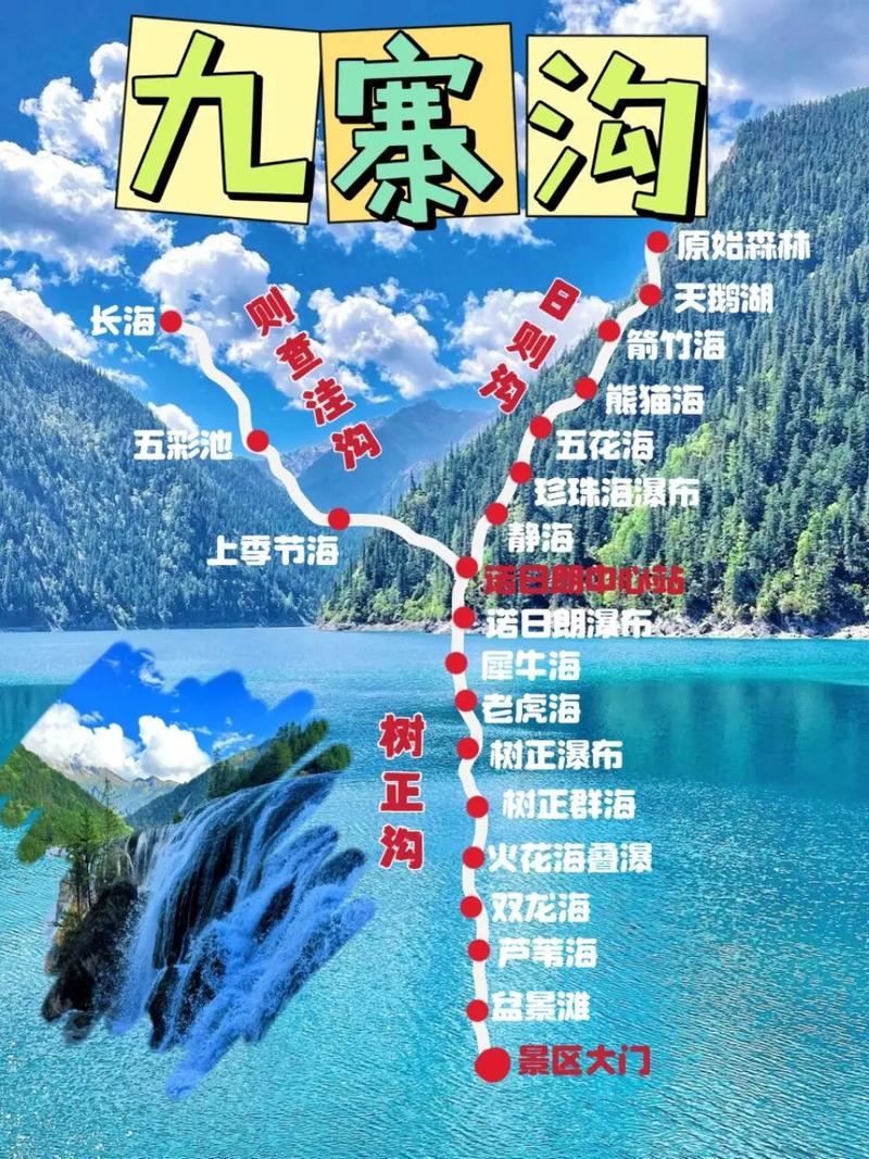 广元到马尔康怎么出行/广元有直达马尔康的动车吗 广元到马尔康怎么出行/广元有直达马尔康的动车吗