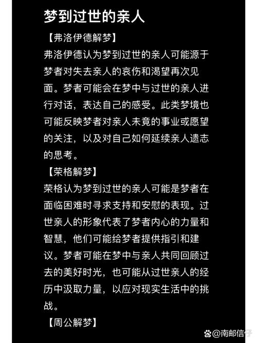 关于“梦见和已经死去的朋友出行”你可能想知道 关于“梦见和已经死去的朋友出行”你可能想知道