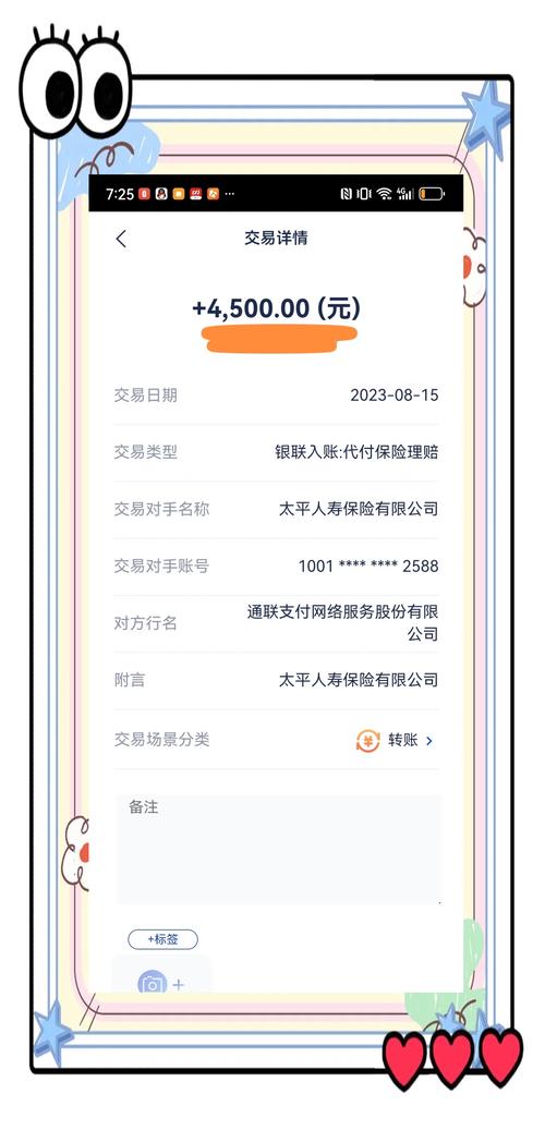 太平人寿小学生安全出行-小学生安全出行须知有哪些 太平人寿小学生安全出行-小学生安全出行须知有哪些