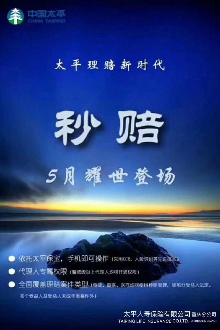 太平人寿小学生安全出行-小学生安全出行须知有哪些 太平人寿小学生安全出行-小学生安全出行须知有哪些