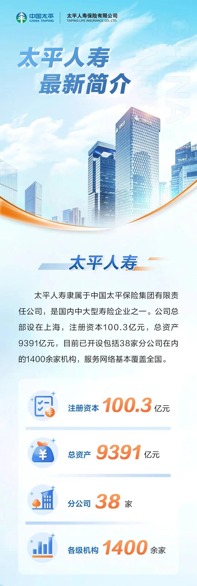 太平人寿小学生安全出行-小学生安全出行须知有哪些 太平人寿小学生安全出行-小学生安全出行须知有哪些