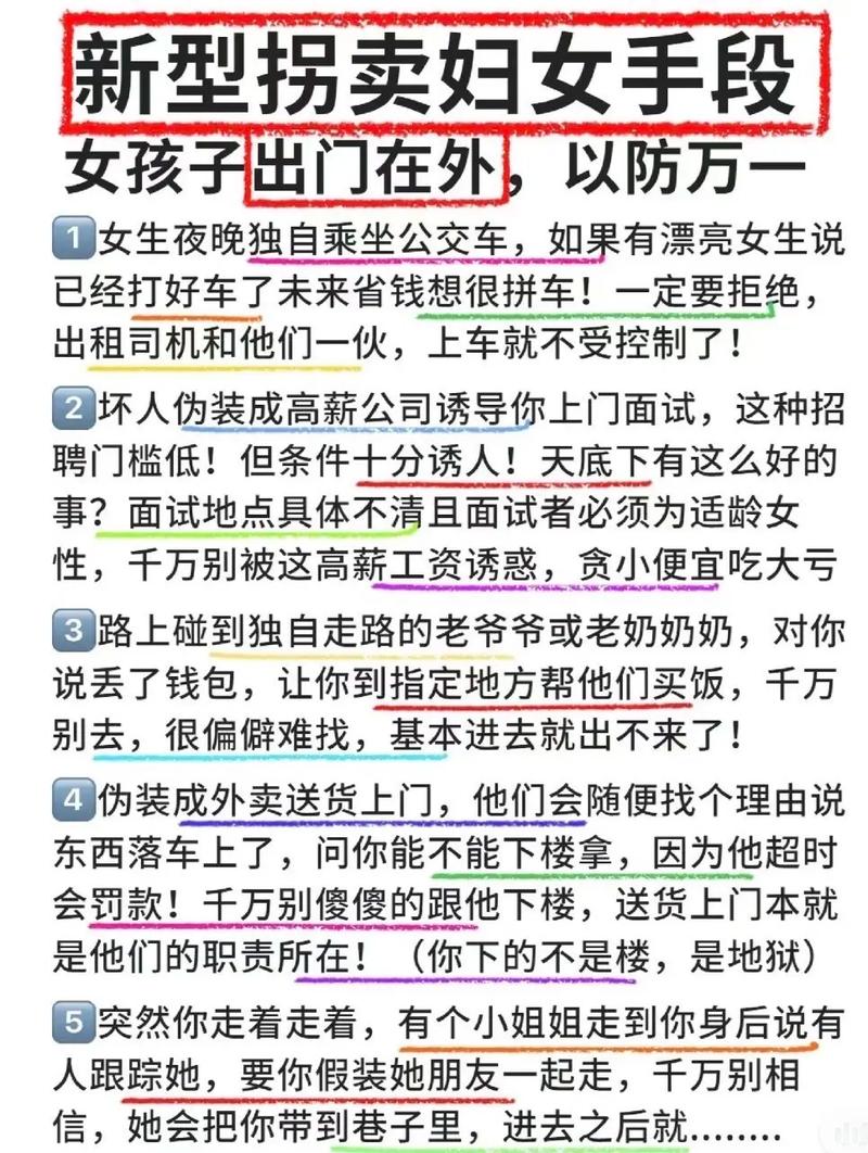 保障出行安全怎么设置时间/出行保障方案 保障出行安全怎么设置时间/出行保障方案