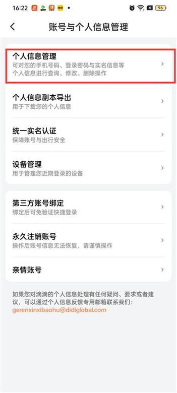 保障出行安全怎么设置时间/出行保障方案 保障出行安全怎么设置时间/出行保障方案
