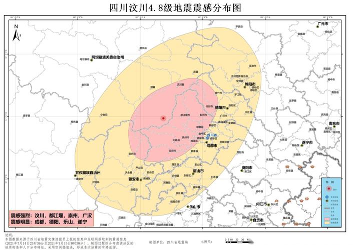 成都地震局位置,成都地震局地震预警 成都地震局位置,成都地震局地震预警