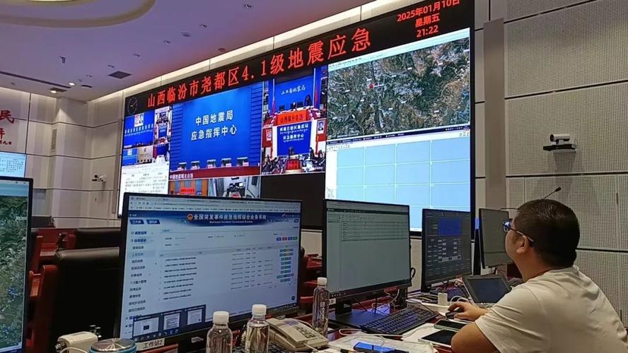 成都地震局位置,成都地震局地震预警 成都地震局位置,成都地震局地震预警