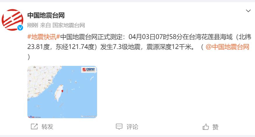 滁州市地震预测-滁州市地震科普馆 滁州市地震预测-滁州市地震科普馆