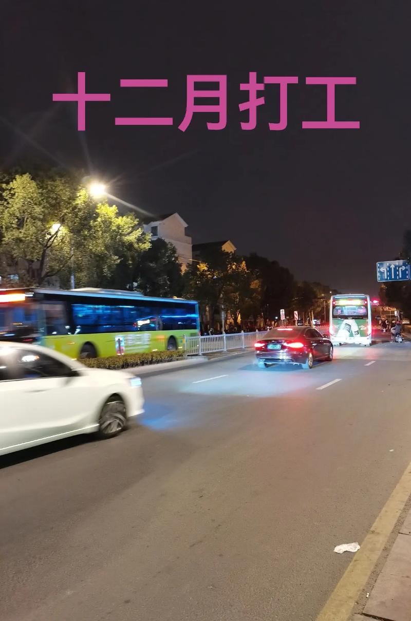 外出打工可以说是出行吗,外出打工还能出去吗 外出打工可以说是出行吗,外出打工还能出去吗
