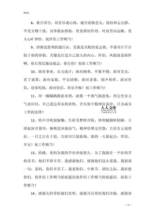 外出打工可以说是出行吗,外出打工还能出去吗 外出打工可以说是出行吗,外出打工还能出去吗