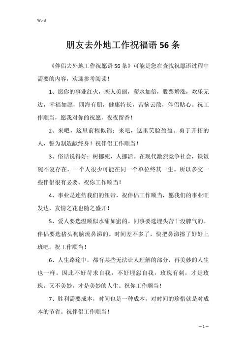 外出打工可以说是出行吗,外出打工还能出去吗 外出打工可以说是出行吗,外出打工还能出去吗