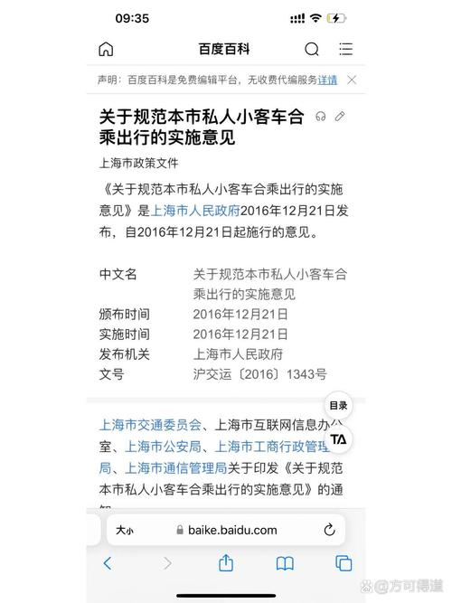 出行证件齐全的意思/出行证件有哪些