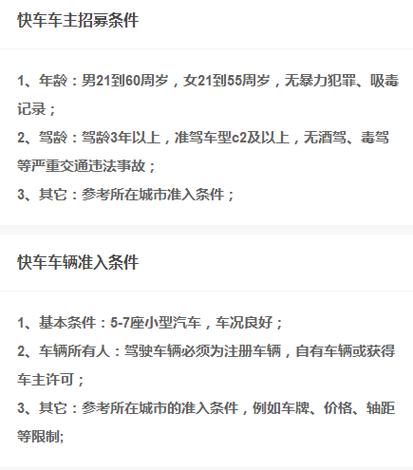出行证件齐全的意思/出行证件有哪些 出行证件齐全的意思/出行证件有哪些