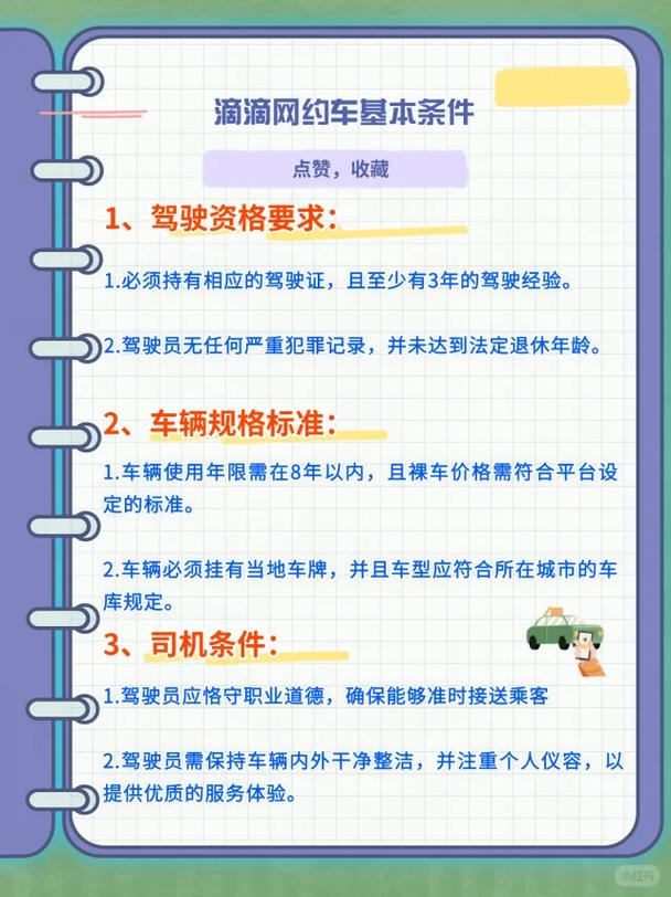 出行证件齐全的意思/出行证件有哪些 出行证件齐全的意思/出行证件有哪些