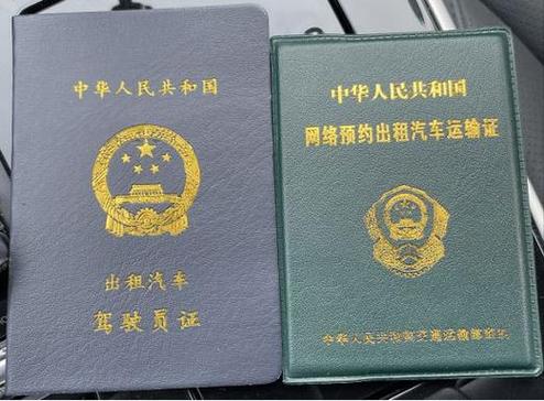 出行证件齐全的意思/出行证件有哪些 出行证件齐全的意思/出行证件有哪些