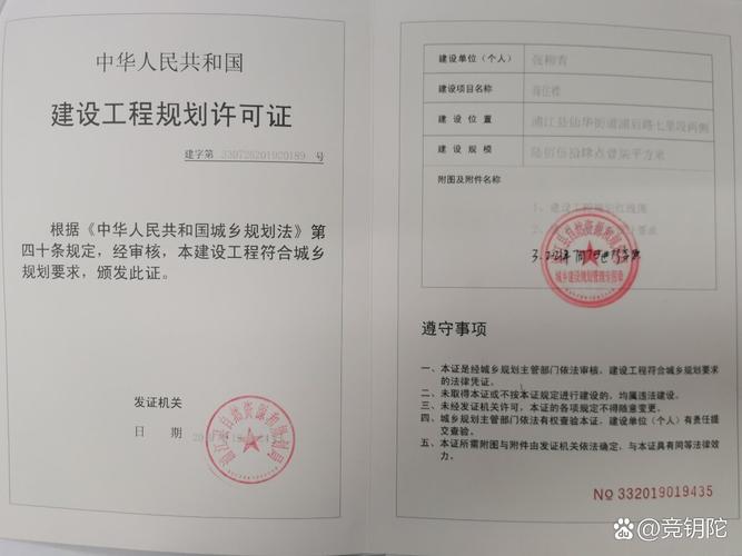 出行证件齐全的意思/出行证件有哪些 出行证件齐全的意思/出行证件有哪些