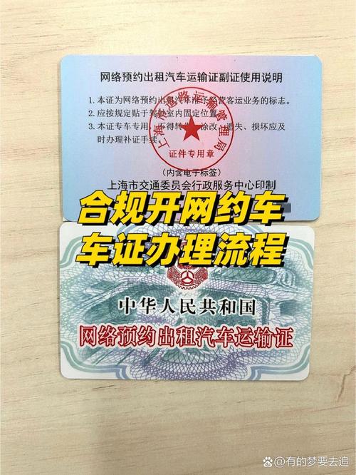 出行证件齐全的意思/出行证件有哪些 出行证件齐全的意思/出行证件有哪些