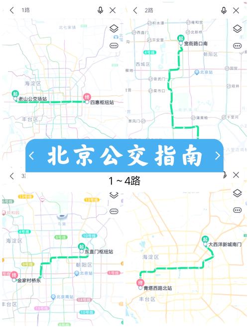 北京昌平地震台/北京昌平地震最新消息今天 北京昌平地震台/北京昌平地震最新消息今天