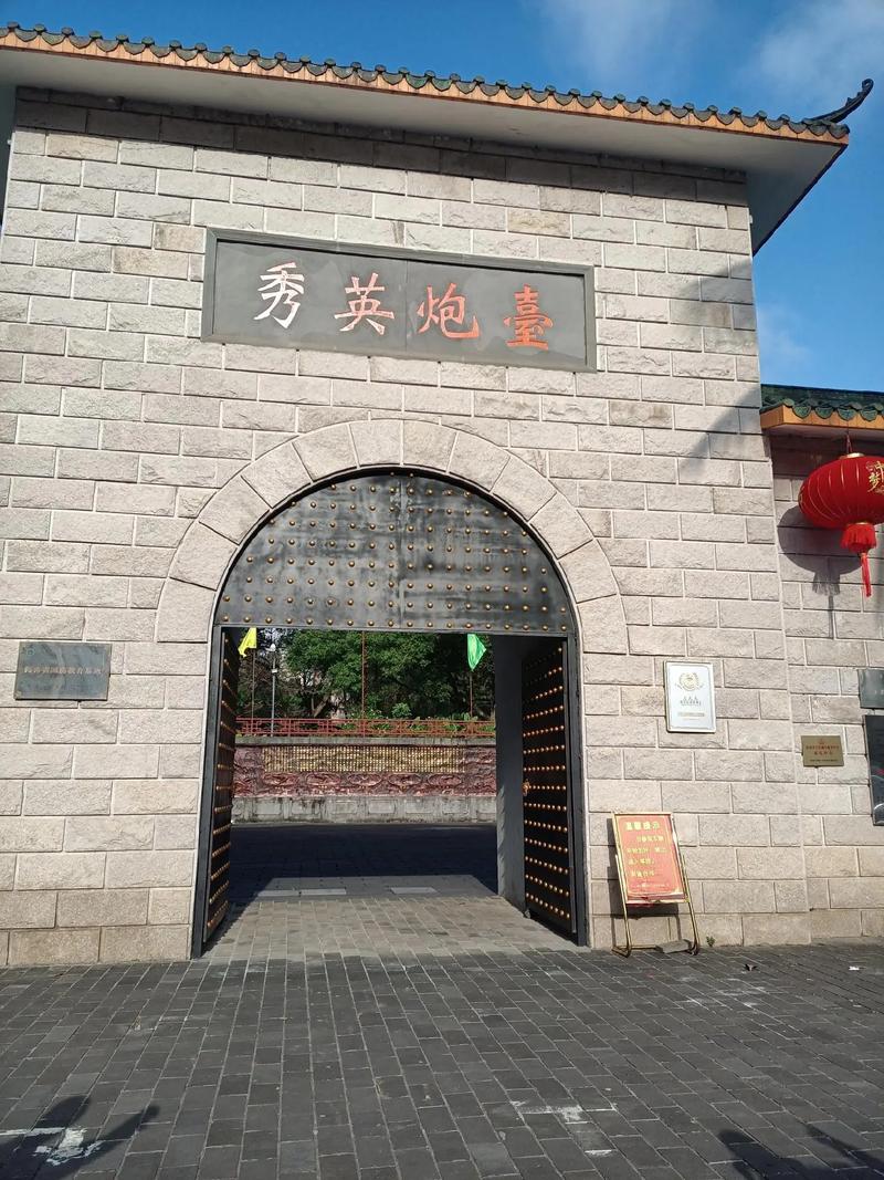 “保亭3.2级地震”你不能不知道的事 “保亭3.2级地震”你不能不知道的事
