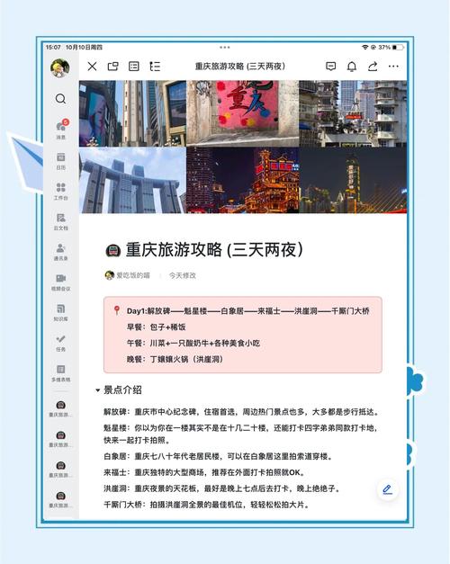 “北京出行穿衣搭配”你不能不知道的事