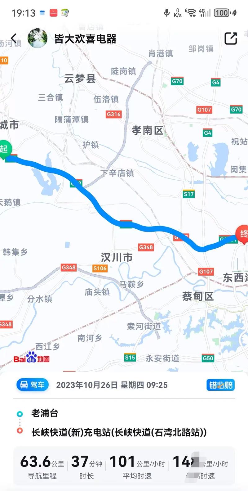 汉川租车出行公司/汉川租车在哪里租 汉川租车出行公司/汉川租车在哪里租