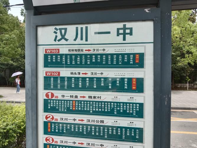汉川租车出行公司/汉川租车在哪里租 汉川租车出行公司/汉川租车在哪里租