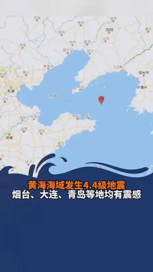 “鞍山市地震历史”你不能不知道的事