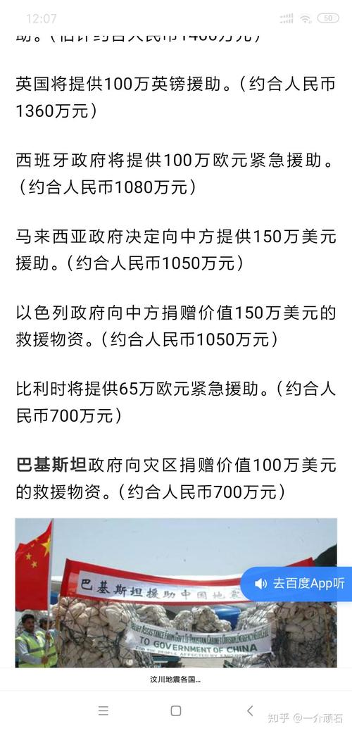 “728地震北京”你不能不知道的事 “728地震北京”你不能不知道的事