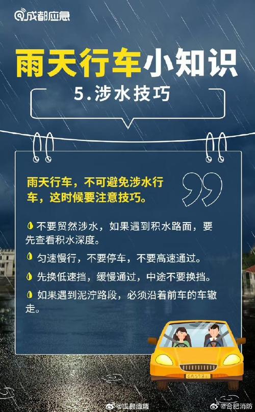 暴雨出行这份安全指南,暴雨天气安全出行注意事项 暴雨出行这份安全指南,暴雨天气安全出行注意事项