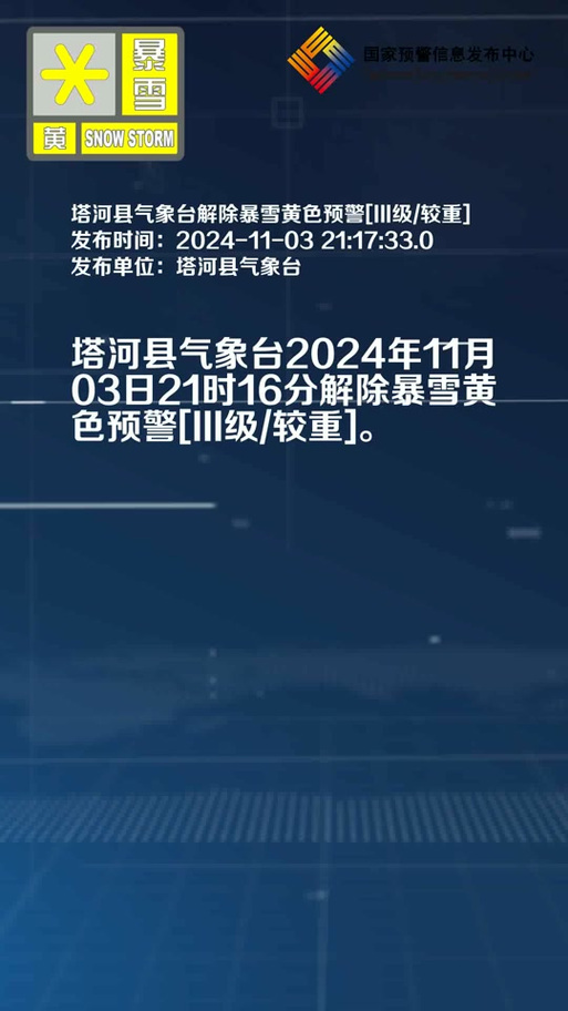 “温州出行几号解封”你不能不知道的事 “温州出行几号解封”你不能不知道的事