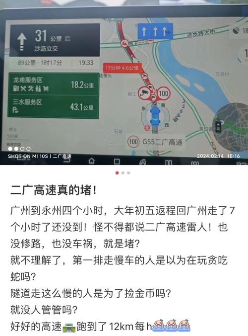出行数据所表达的出行特征，出行数据所表达的出行特征是什么