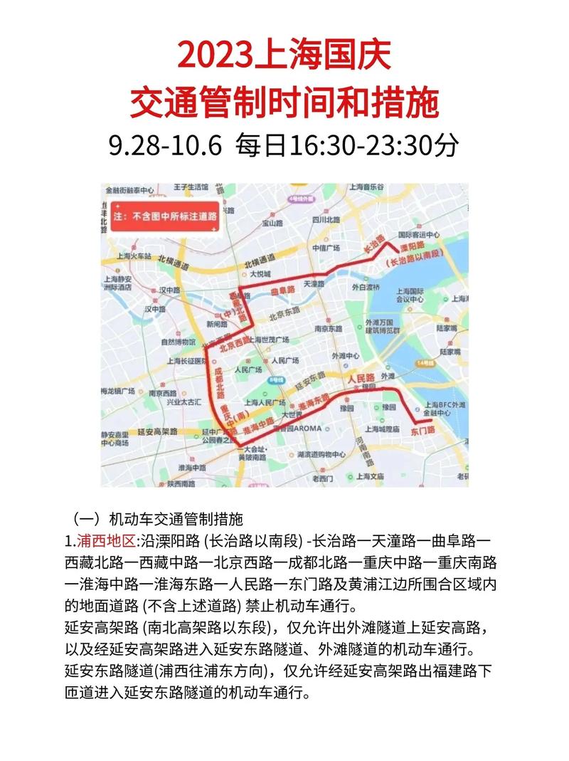 十一国庆出行车辆限号吗,十一国庆节车辆限号吗 十一国庆出行车辆限号吗,十一国庆节车辆限号吗