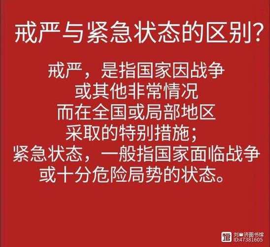 战争状态下元首出行的安全,元首战争官方网站 战争状态下元首出行的安全,元首战争官方网站