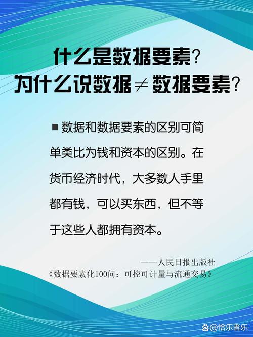 “出行大数据的构成要素”你不能不知道的事